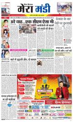 Divya Himachal Dharamsala+Mera Mandi +Aastha