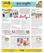 Chittoor Constituencies