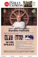 The New Indian Express-Tirunelveli