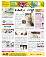 Nizamabad Constituencies