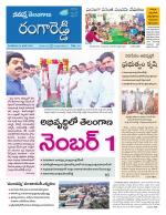 Rangareddy