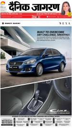 Bareilly Hindi ePaper, Bareilly Hindi Newspaper - InextLive