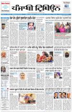 Punjabi Tribune