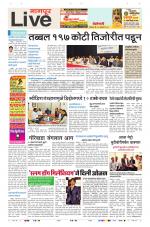 Nagpur Live