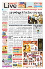 Amravati Live