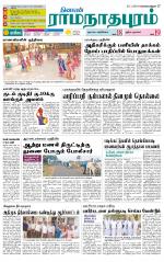 Madurai-Ramnad Supplement