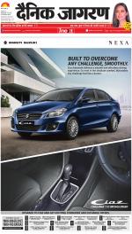 Varanasi Hindi ePaper, Varanasi Hindi Newspaper - InextLive