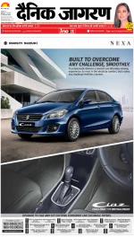 Kanpur Hindi ePaper, Kanpur Hindi Newspaper - InextLive