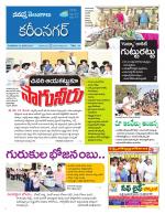 Karimnagar