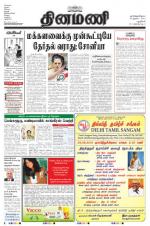 Dinamani - New Delhi