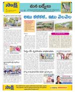 YSR Kadapa Constituencies