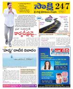 SPSR Nellore District