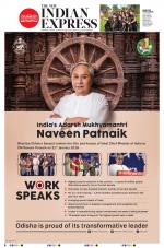 The New Indian Express-Chennai