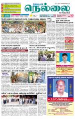 Nellai City-Tirunelveli Supplement