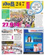 Hanamakonda District