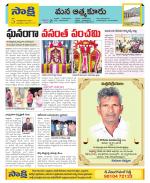 SPSR Nellore Constituencies