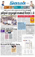 Madurai  Main 