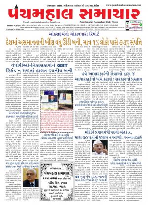 PMS-23-01-2018