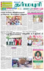 Dharmapuri-Salem Supplement