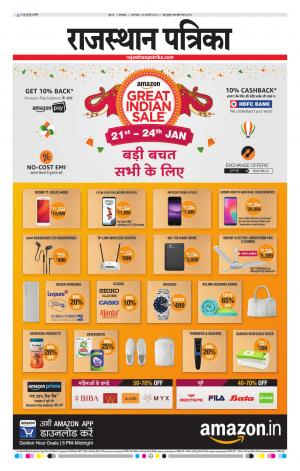 rajasthan patrika banswara