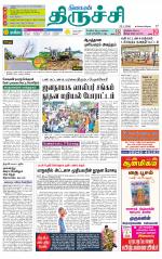 Trichy Supplement