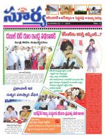 Karimnagar