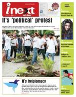 Bareilly Hindi ePaper, Bareilly Hindi Newspaper - InextLive