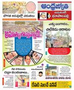 Jayashankar Bhupalpally