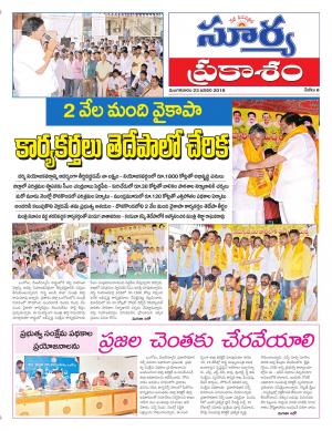 Tuesday 23 January,2018