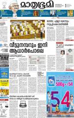 Kozhikode (includes Wayanad)