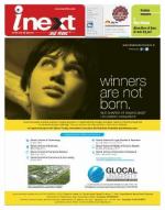 Patna Hindi ePaper, Patna Hindi Newspaper - InextLive