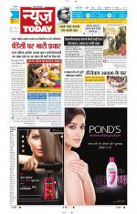 NewsToday,Jaipur