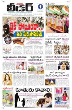 Leader Telugu Daily