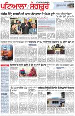 Punjabi Tribune (Patiala-Sangrur)