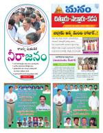 Chittoor