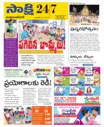 Mahabubnagar District