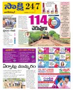 Nagarkurnool District