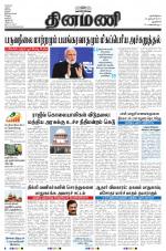 Dinamani - New Delhi