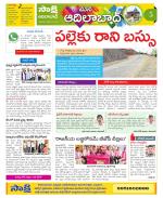 Adilabad Constituencies