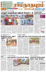 Madurai-Ramnad Supplement