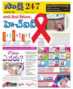 Komaram Bheem District