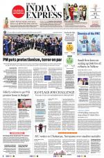 The New Indian Express-Anantapur