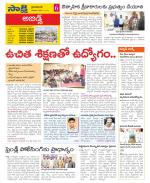 Hyderabad Constituencies