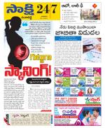 Ranga Reddy District