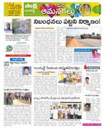 Ranga Reddy Constituencies