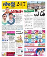 Siddipet District