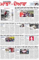 Punjabi Tribune (Majha/Doaba)