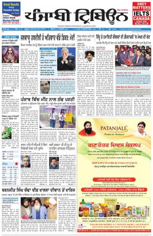 PT_24_January_2018_Delhi