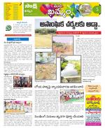 Khammam Constituencies