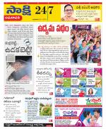Vijayawada City